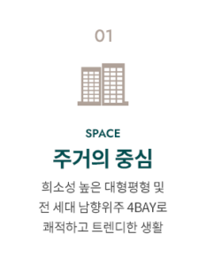 도안 푸르지오 디아델 프리미엄1