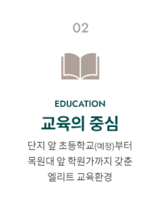 도안 푸르지오 디아델 프리미엄2