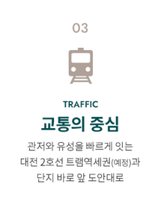 도안 푸르지오 디아델 프리미엄3