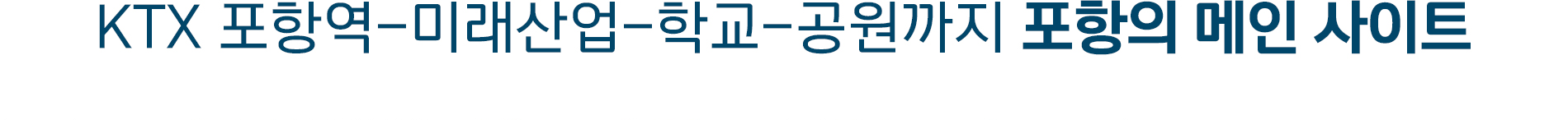 펜타시티 한신더휴 입지환경2