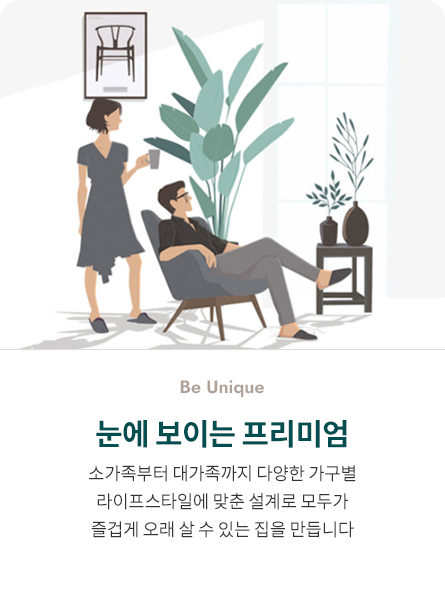 도안 푸르지오 디아델 브랜드프리미엄1