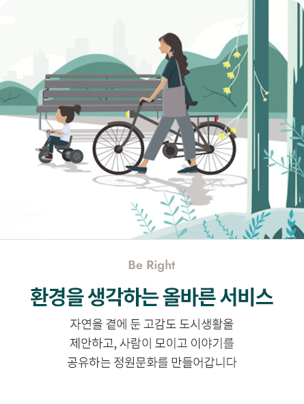 도안 푸르지오 디아델 브랜드프리미엄2