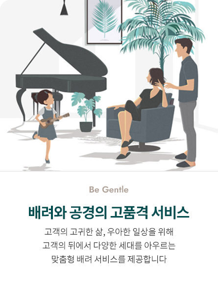 도안 푸르지오 디아델 브랜드프리미엄3